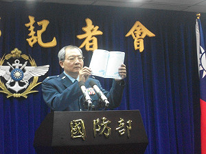 洪大兵手記空白  軍方：輔導長疏懶未要求