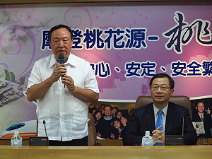 桃縣副縣長葉世文涉貪 吳志揚下令解職