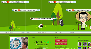 反「憲法各表」  本土社團重批謝長廷