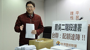 罷免吳育昇最後一週 還差萬餘份連署