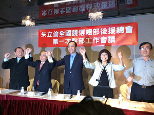 藍中常委侯彩鳳籲黨 認真考慮不分區名單
