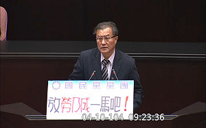 藍委：阿帕契案是李蒨蓉白目 應放勞乃成一馬