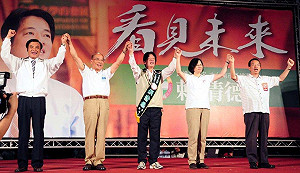 賴清德總部成立  期許台南就是台灣