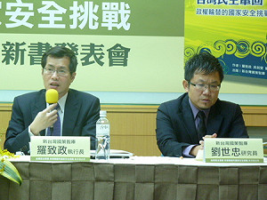 智庫反併選  籲速審總統交接相關法案