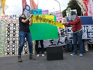 回應「工鬥」訴求 民進黨：著手改革守護勞權
