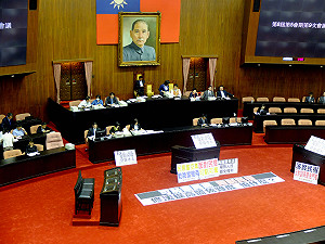 擋綠先排案  週五院會不討論監督條例