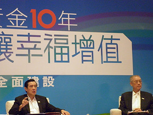 吳敦義：未來一定會有環島高速公路網