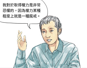 【漫畫】鼻屎般的恐懼