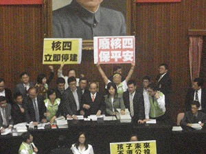 核四公投案逕付二讀  最快5月底再審