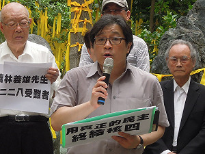 民團：別讓林義雄成為另一個228受難者