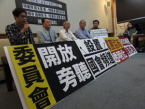 立院體檢  蔡正元等8立委口頭質詢掛0