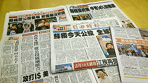 蘇貞昌：很想親到蘇格蘭體會獨立公投