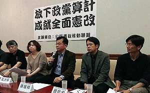 藍推閣揆同意權 民團：應留第2階段處理