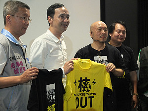 重申2025非核家園 朱立倫嗆蔡不負責任