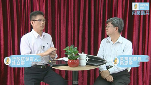 政院邀林永樂踹共  提問專頁僅3人投票