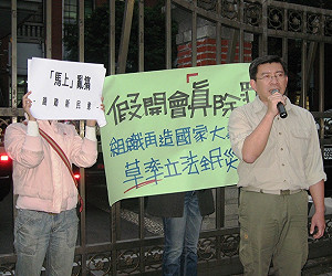 農會修正案  避開黑金放生條款