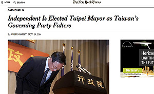 選舉結果躍上國際 外媒：2016藍更艱困