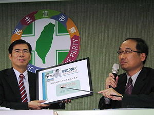 雙英支持度 民進黨民調：小英些微領先