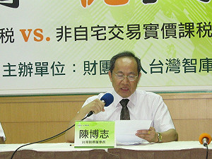 陳博志：實價課稅把亂漲的房價打下去