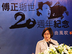 92共識存廢  小英：尋找可長可久的共同基礎