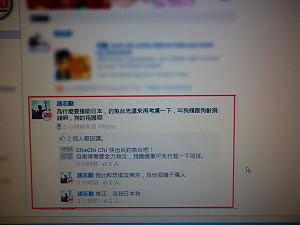 臉書冷血文  藍委黃昭順辦公室主任免職