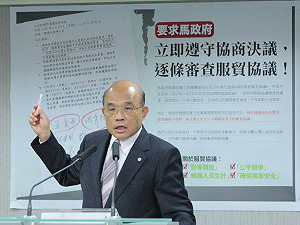 服貿硬闖  綠：絕不接受藍推翻朝野協商