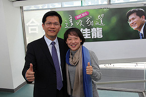 加持林佳龍  民進黨設中台灣輔選總部