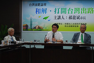 挺扁保外就醫 郝龍斌：維護卸任總統的尊嚴