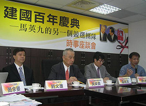 百年活動經費大黑箱  智庫批：選戰巧門