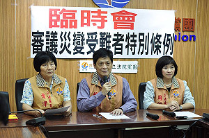 台聯籲速審  高雄氣爆受難者權益保障條例