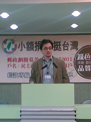 簽訂MOU  民進黨：以台澎金馬名稱簽訂是最大讓步