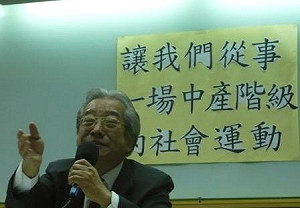 拒絕投機集團　王世榕號召保戶集資買下南山