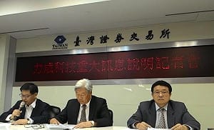 紅色供應鏈侵台？紫光入股封測大廠力成