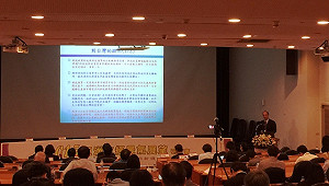 迎向工業4.0 學者：台灣要有被串聯的準備