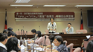 重啟TIFA  學者：美方應展現誠意