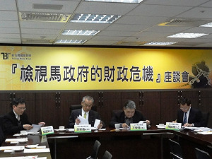 智庫憂財政惡化  國債鐘不老實