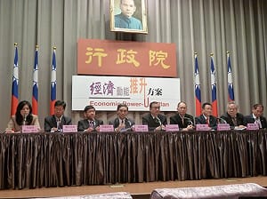 鼓勵台商回台投資  目標每年1千億