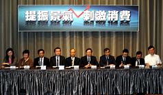 經濟太「悶」  政院推13項振興景氣措施