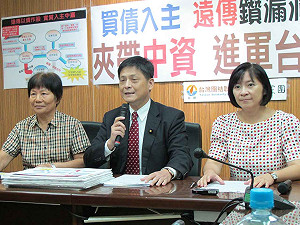 台聯：金管會應檢討國銀對中國曝險額度