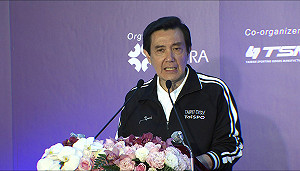 ECFA獨厚財團？馬英九：完全不是實話