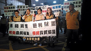 兩岸貨貿談判結束 台聯批黑箱作業