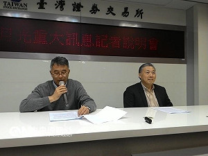 大反擊！日月光提議每股55元收購矽品100％股權