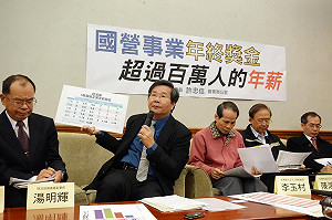 許忠信：國營事業年終獎金超過百萬人年薪
