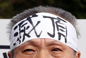 「滅頂」荒腔走板  假扣押遭駁回