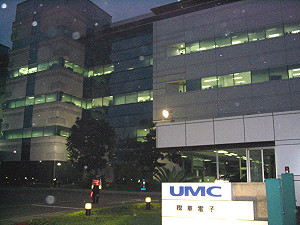 開放赴中投資 無法消弭半導體產業的危機