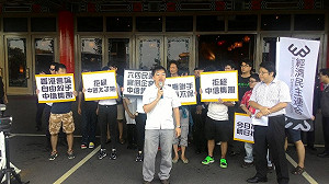 場外抗議 中信金股東會仍通過中資入股