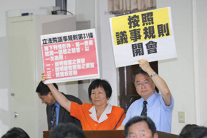 說好7分鐘後表決  主席黃昭順神隱2小時