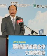 服貿影響評估  中經院：GDP至少增0.025%