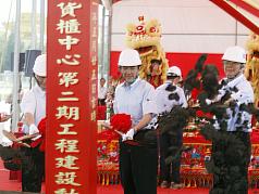 自由經濟區  馬英九：從高雄開始