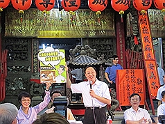 服貿協議高雄交鋒 民進黨將決戰立院